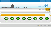 Tablet Screenshot of e.yazd.ir